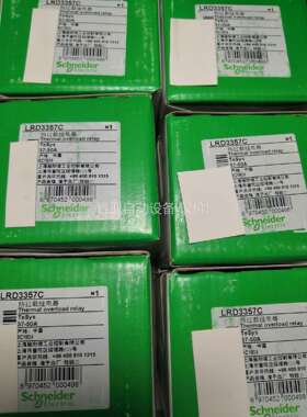 热继电器热过载保护器LRD3357C电流37-50A，（议价）