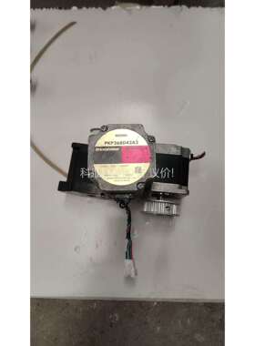 东方步进电机PKP266D42A2一个，（议价）