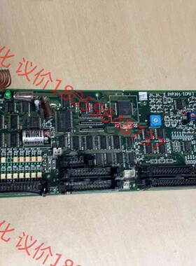 EBARA 荏原 DVP301 CPU板，有磕碰掉件，当配件