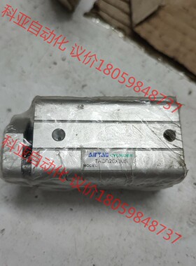 TACQ20X30S亚德客三轴气缸，全新，外包装盒破裂，实物