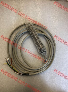Saacke FLS 09 UV-5，火焰传感器，未使用备件