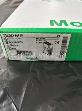 TSXDSY64T2K(议价)