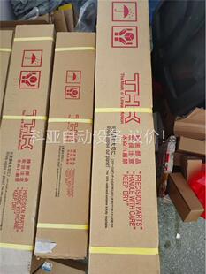 0650 KR4610D 直线 议价 1630 THK模组