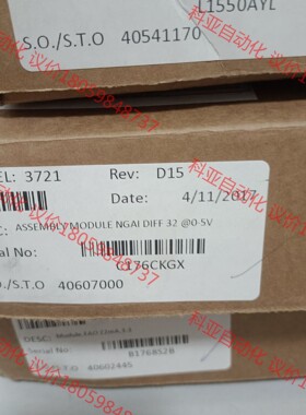 康吉森    3721  3805E   4210