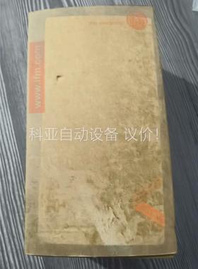 88 原装正品IFM LR8000 易福门电子液位(议价)