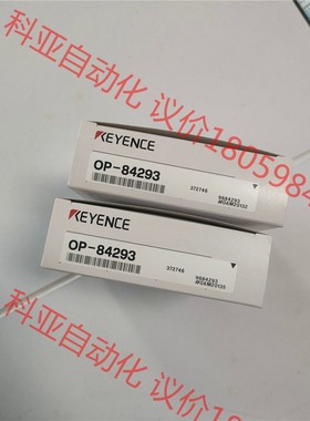 基恩士OP-84293现货实拍，价格美丽，私聊
