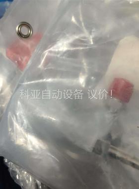 005282 0050-10091 001 3005892(议价)