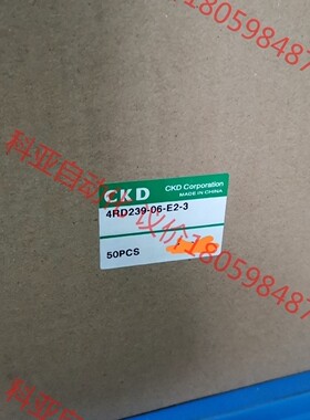 全新CKD原装正品电磁阀4RD239-06-E2-3