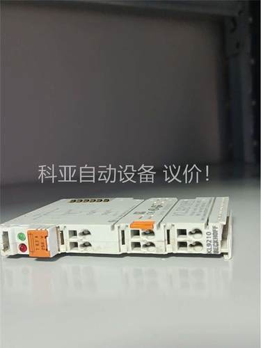 KL9210 KL9180 倍福 拆机件 二手(议价)