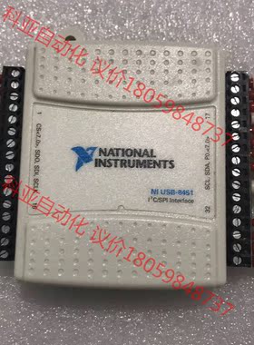 USB-8451拆机成色漂亮，售出无质量问题不退