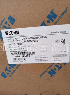 原装伊顿DILH1400/22(RAW250)风电专用大(议价)