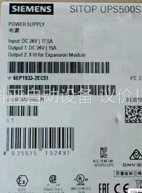 6EP1933-2EC51 SITOP UPS500S(议价)