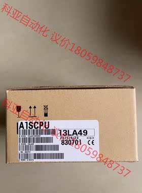 现货A1SCPU 议价出