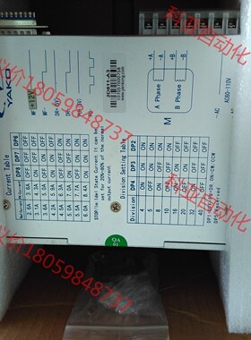研控全新驱动器2D811-A3 /YKD2811MT