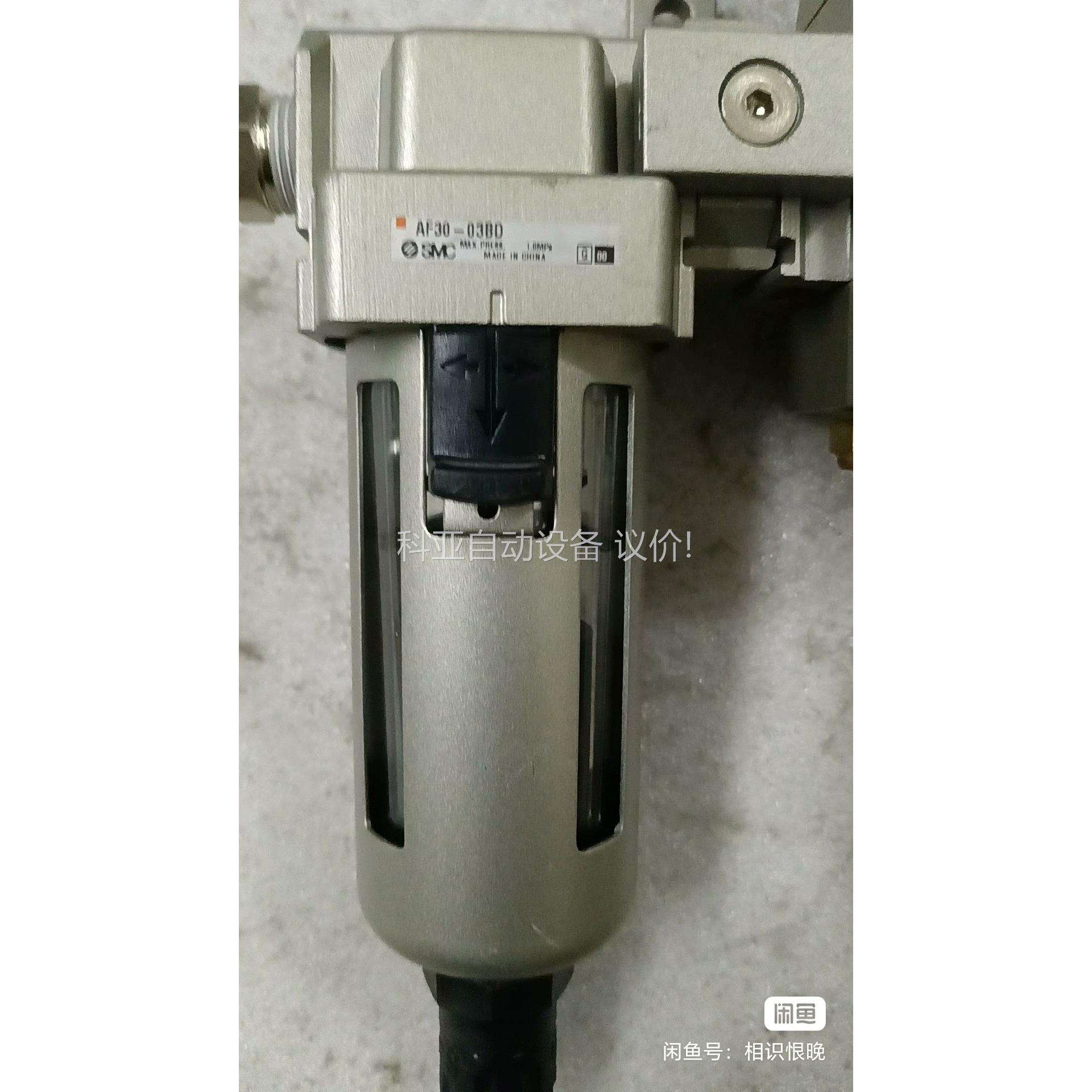 SMC正品 AV3000-03-5DC 缓慢气动阀一个，SM（议价）