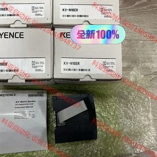 内外码 一致 现货 正品 N16ER 基恩士全新原装