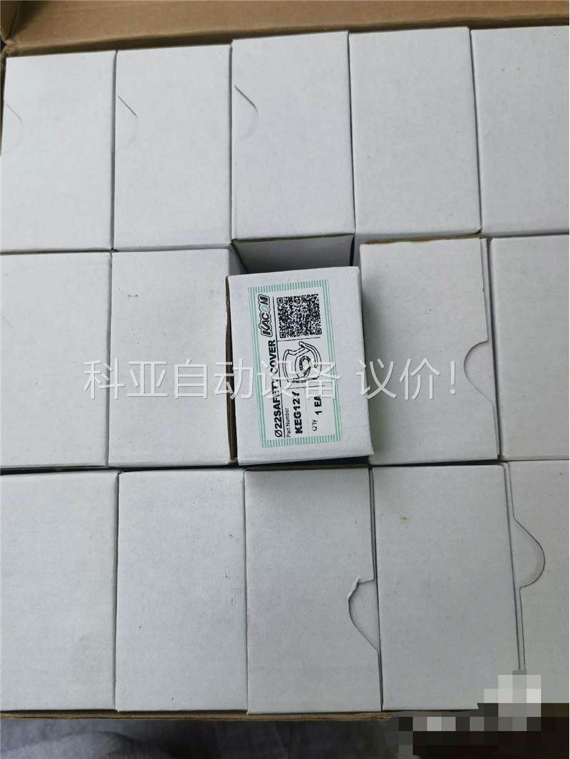 KEG12Y凯昆急停按钮防护罩(议价)