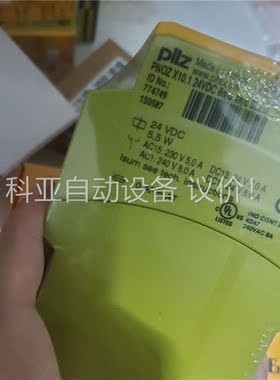 774749原装皮尔磁继电器(议价)