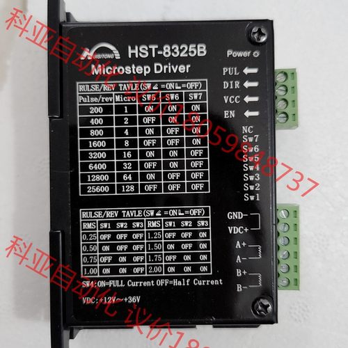 HST-8325B SD20 DM422C 20/28/35