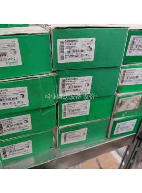 CAD32M7CCAD32MDCCAD50（议价）