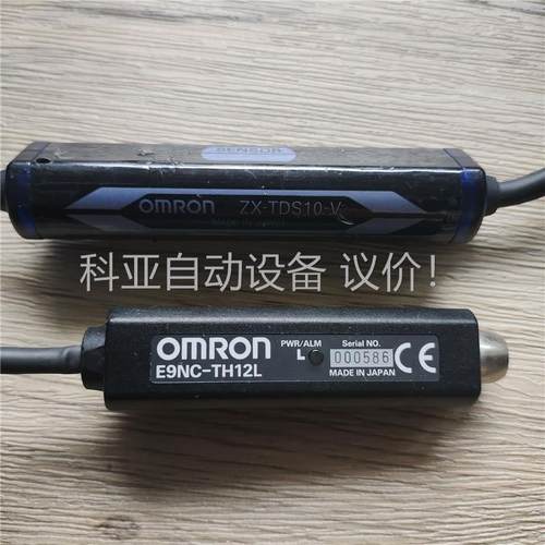E9NC-TH12L 欧姆龙探头(议价)