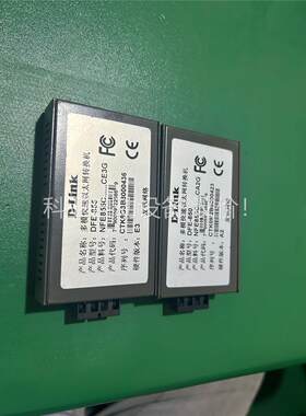 D-link/友讯DFE-850 855单模多模光纤收发器(议价)