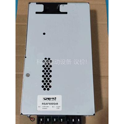科索RSAF600S48（议价）