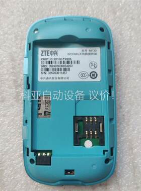 ZTE中兴插卡绝版随身wife.型号为MF30，只支持移动3(议价)