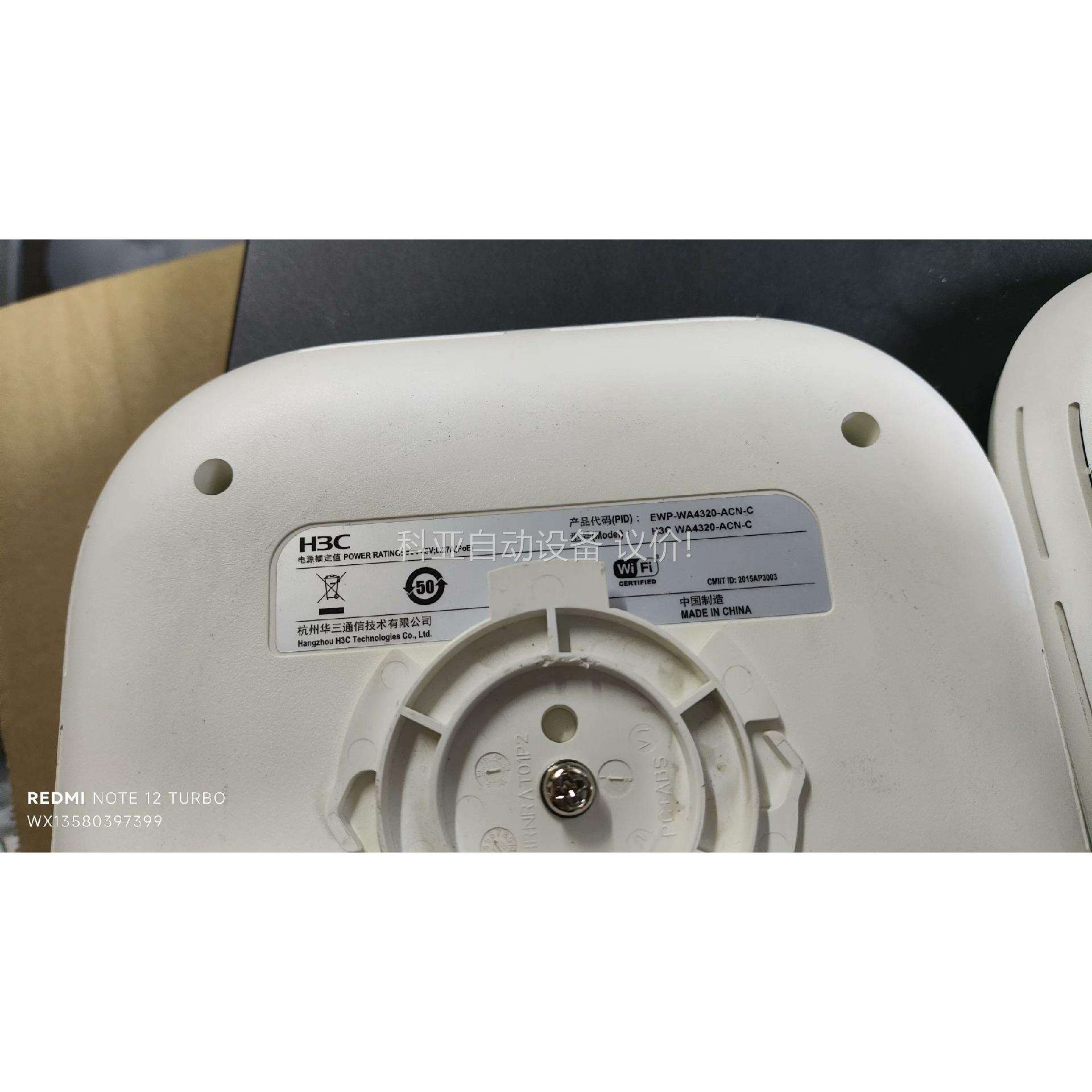 H3C无线AP,WA4320-ACN-C, 华三H3C 室内（议价）