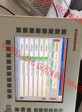 eisenmann 触摸屏 DC1010TA