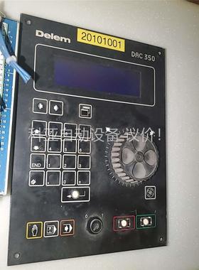 打包价！！剪板机Delem DAC350系统一台： 通电视频(议价)