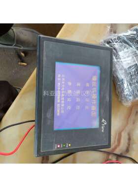 二手显示屏 MT506LV4CN（议价）