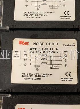 拆机韩国云永滤波器WYFT30T1A(议价)