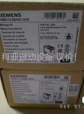 7KM2112-0BA00-3AA0正品包邮(议价)