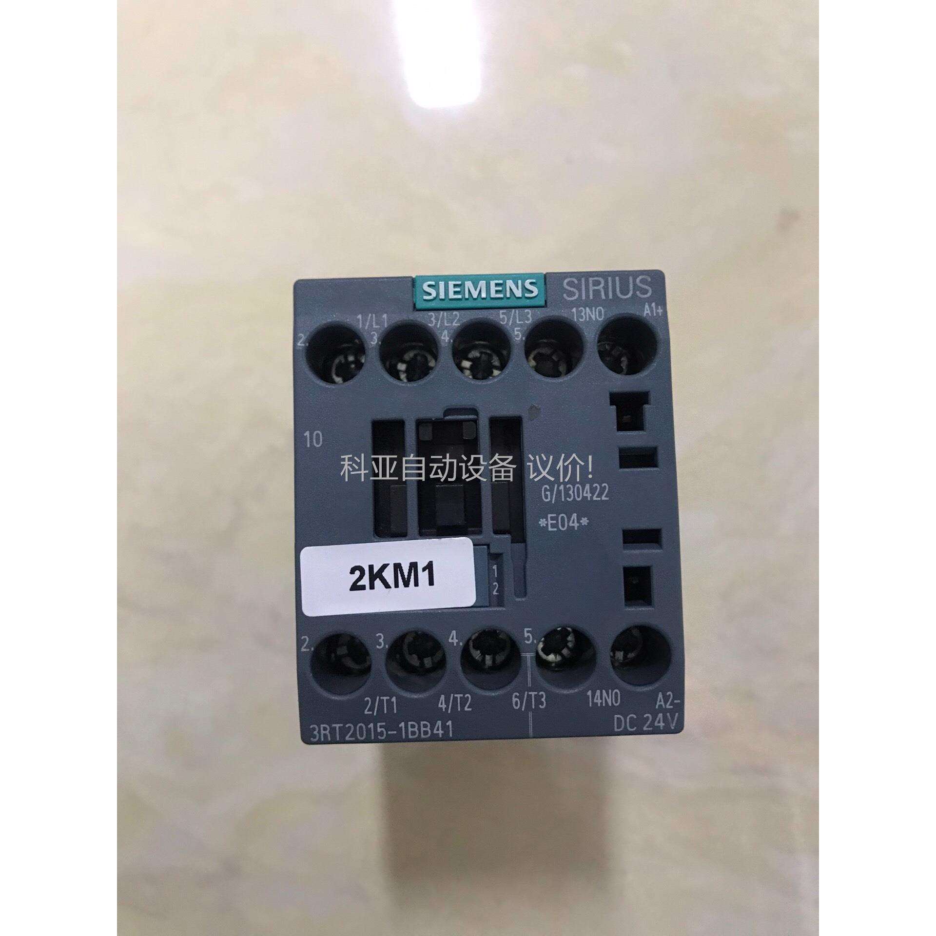 3RT2015-1BB41，二手拆机，成色，，要的可（议价）