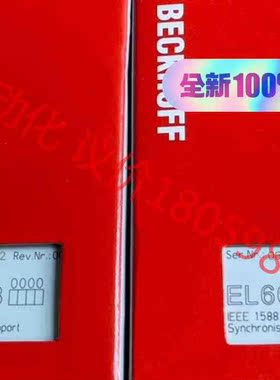 倍福模块EL6688，议价出，库存现货全新正品，顺丰包邮，欢