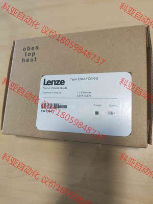 LENZE/伦茨E94AYCEN/S模块  全新原装正品