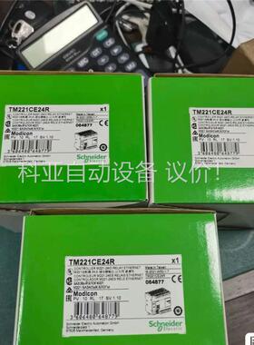 施耐德TM221CE24R 好货 先到先得。(议价)
