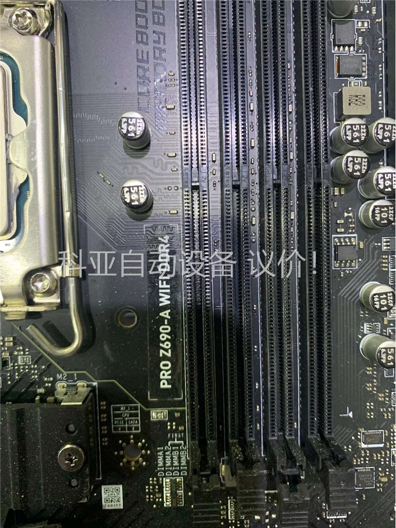 I5 13600KF+微星Z690-A WIFI DDR4主(议价)