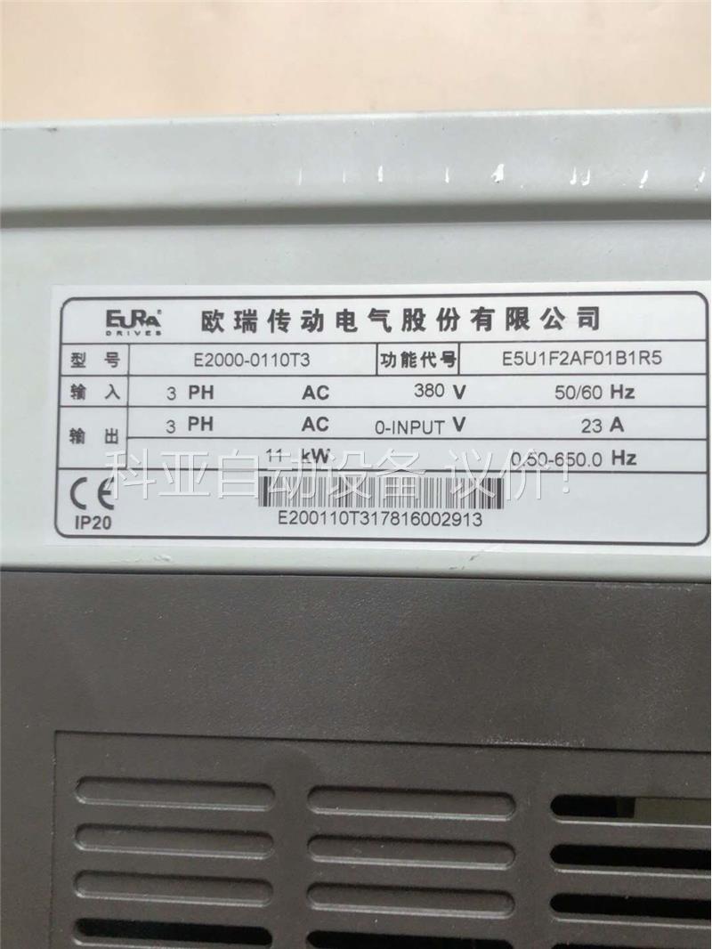 拆机欧瑞变频器E2000-0110T3 11kw功能包好无(议价)