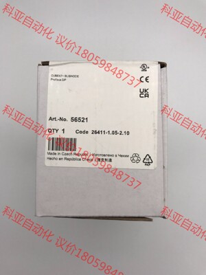 56521 MURR扩展模块 德国穆尔全新原装现货 （本店所
