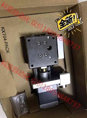 东方电机XMBS-415-R-N全新库存电机一个，含马达工作