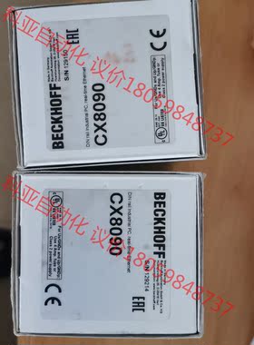 倍福主机 CX8090 全新原装 质保一年 现货