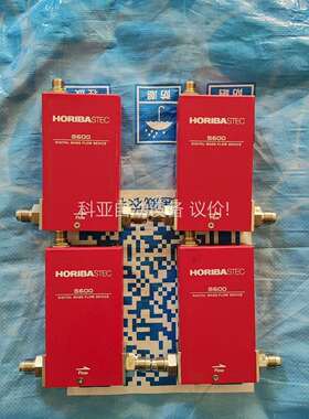 厚礼博HORIBA汇博隆S600-BR624拆机功能包好，外（议价）