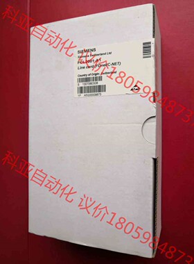 闲置全新盒装  西门子FCL2001-A1 回路卡，SIEM