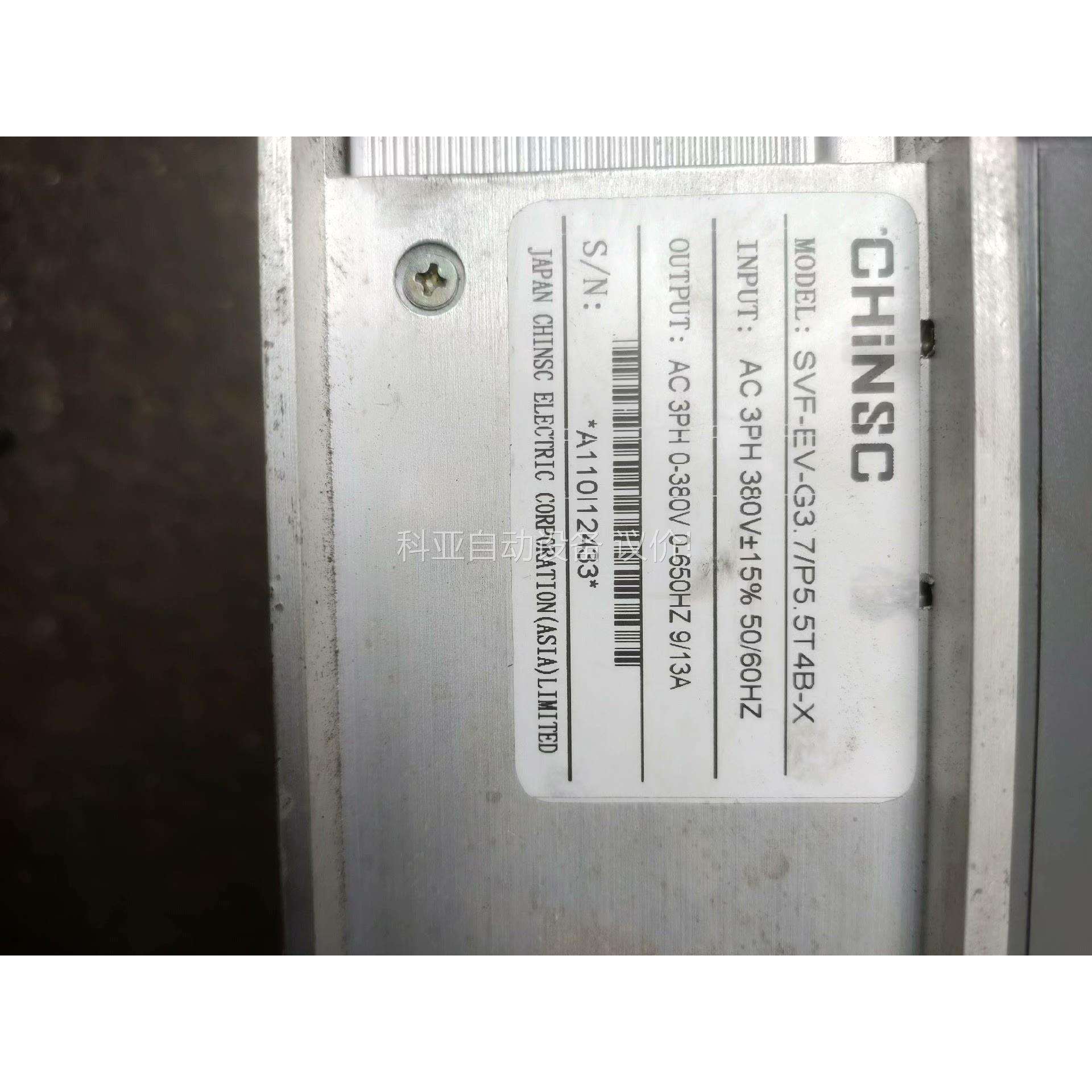 CHiNSC变频器SVF-EV-G3.7/P5.5T4B-X（议价）