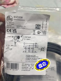IFM易福门传感器线EVC008未拆封10多条，便宜出，(议价)