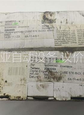 原装MURR穆尔总线模块56623,库存，共2pcs(议价)