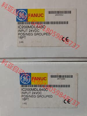 IC200MDL640C  IC200MDL640C  原装