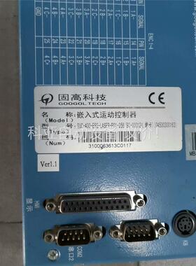 GOOGOLTECH 固高 GUC-400-ESG-LASE(议价)